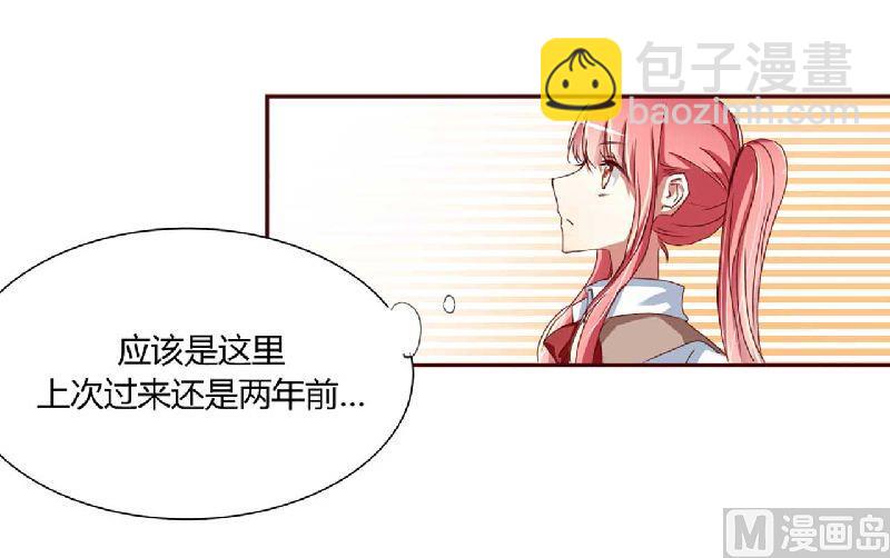 第2话 这样就被看了？-第2话