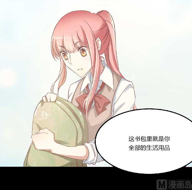 第2话 这样就被看了？-第2话