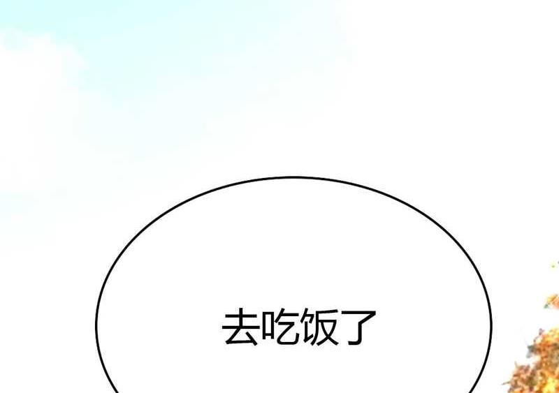 第12话 一次也没见过他-第12话