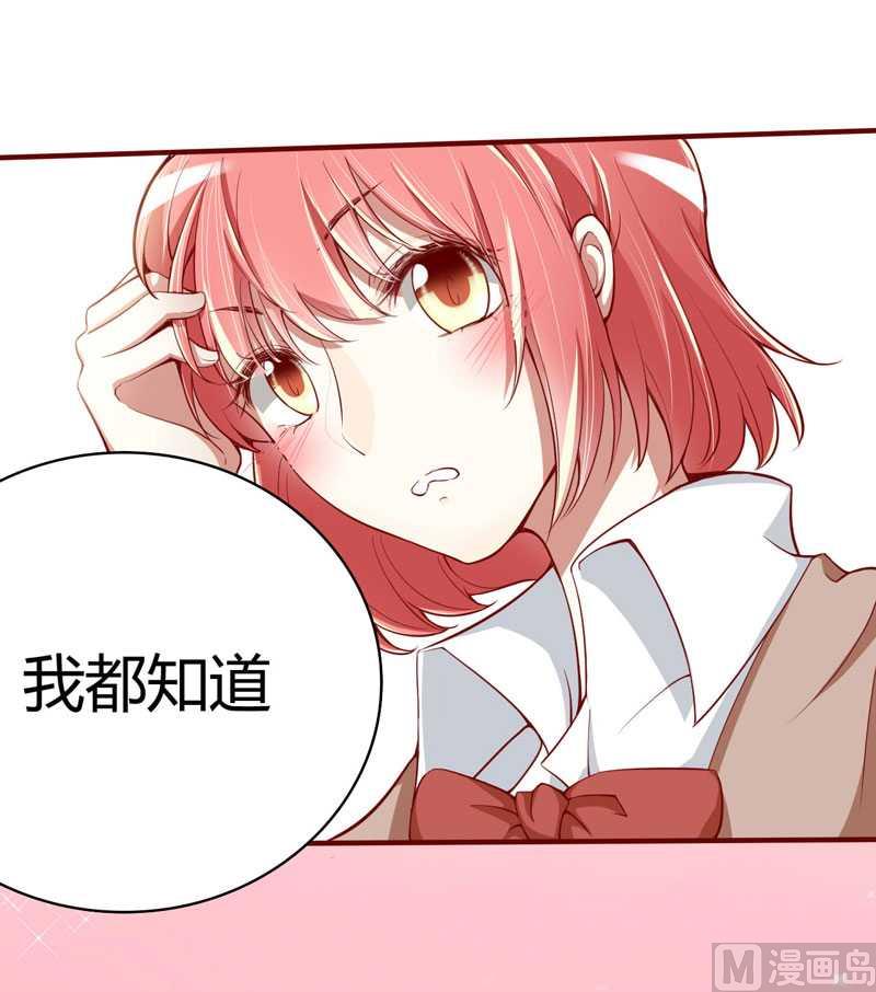 第14话 等你毕业我们就&hellip;&hellip;-第14话