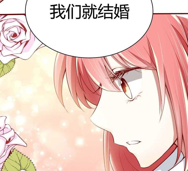 第14话 等你毕业我们就&hellip;&hellip;-第14话