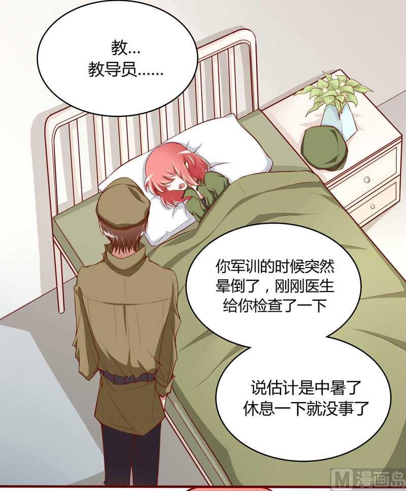 第14话 等你毕业我们就&hellip;&hellip;-第14话