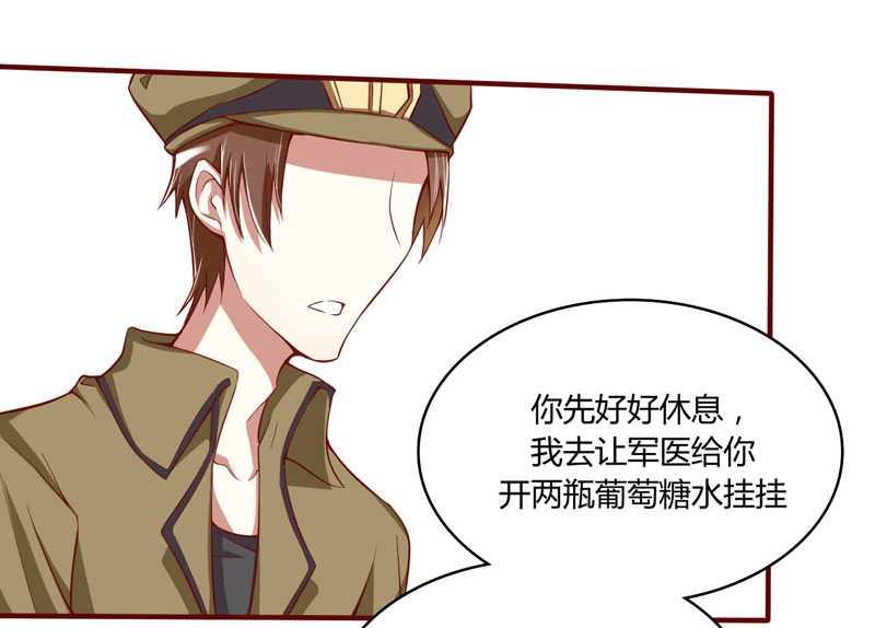 第14话 等你毕业我们就&hellip;&hellip;-第14话