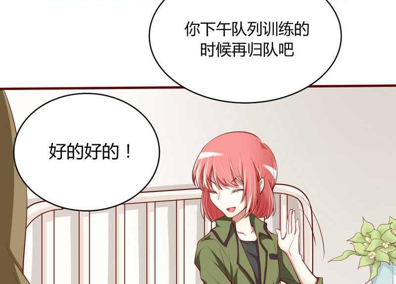 第14话 等你毕业我们就&hellip;&hellip;-第14话