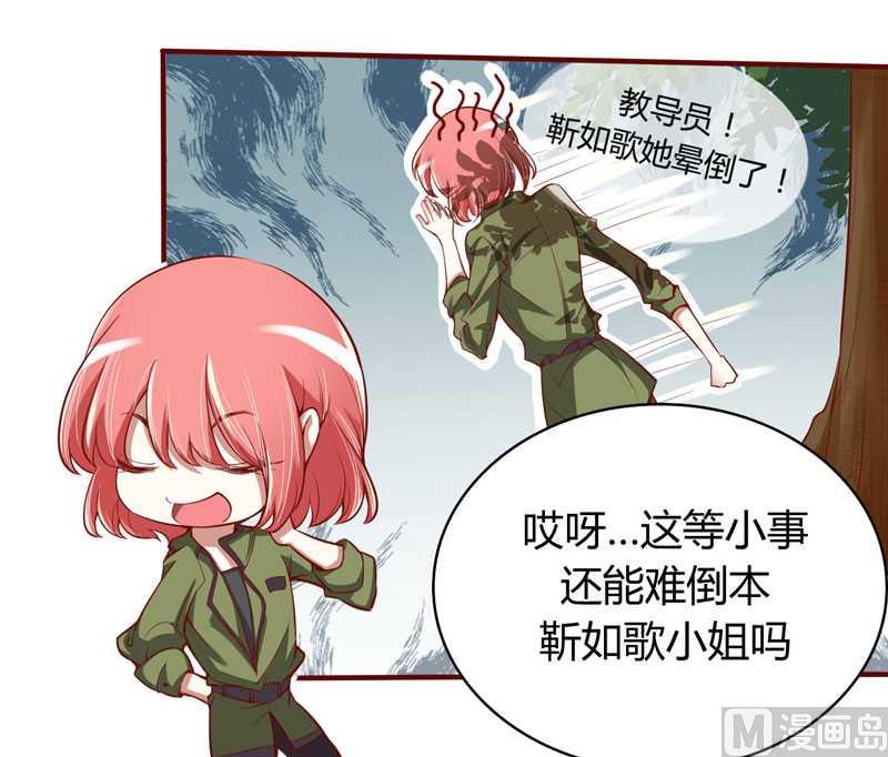 第14话 等你毕业我们就&hellip;&hellip;-第14话