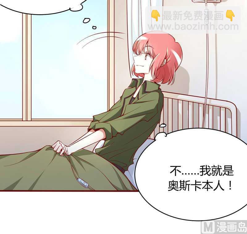 第14话 等你毕业我们就&hellip;&hellip;-第14话