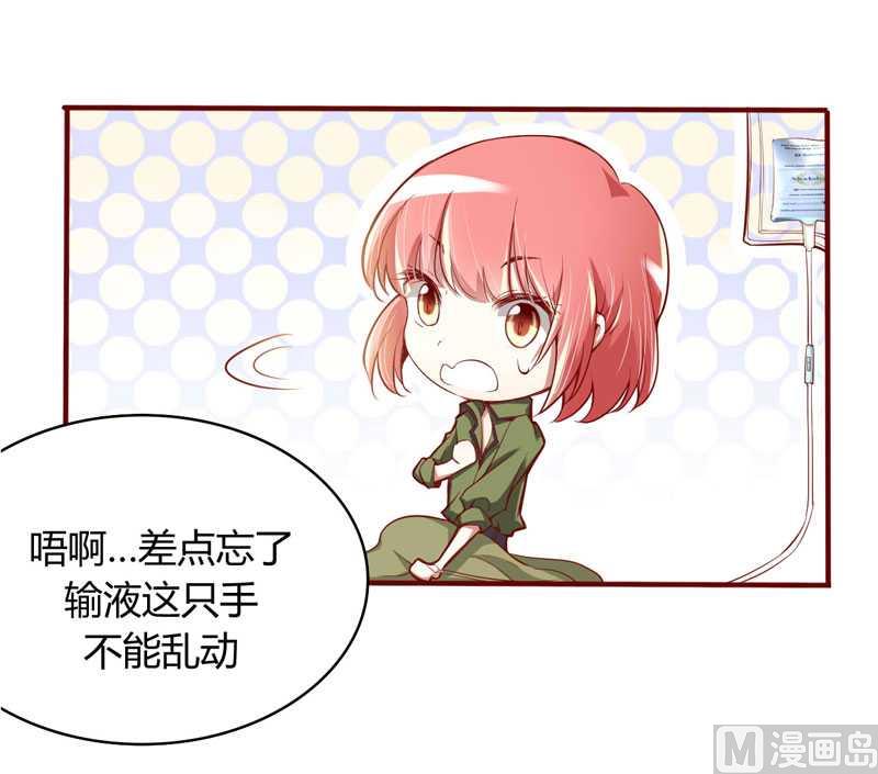 第14话 等你毕业我们就&hellip;&hellip;-第14话