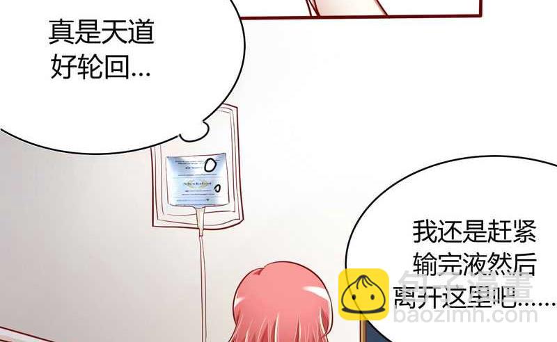 第14话 等你毕业我们就&hellip;&hellip;-第14话