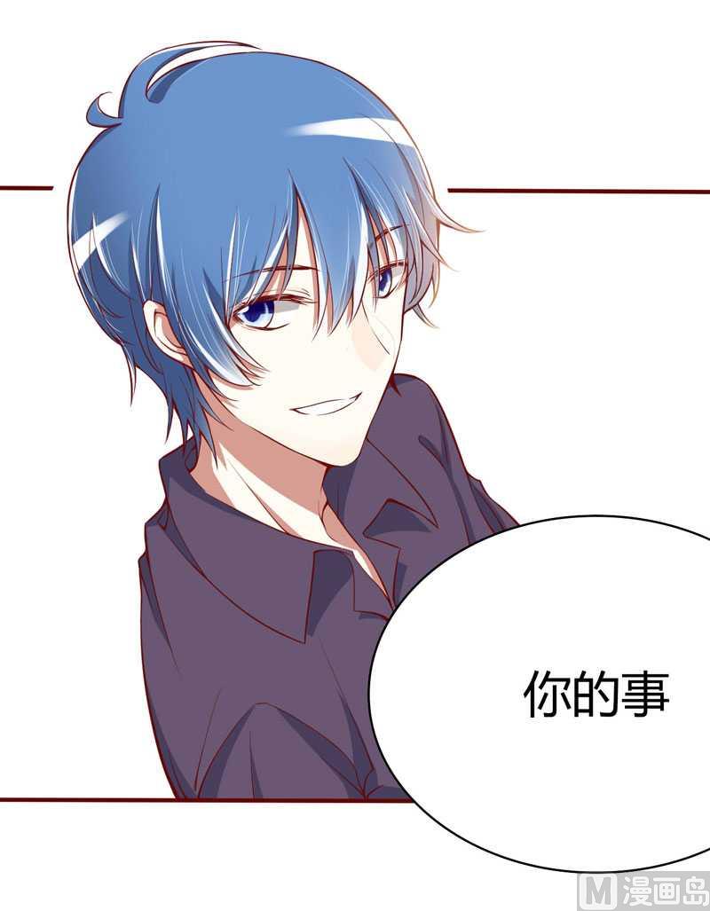 第14话 等你毕业我们就&hellip;&hellip;-第14话