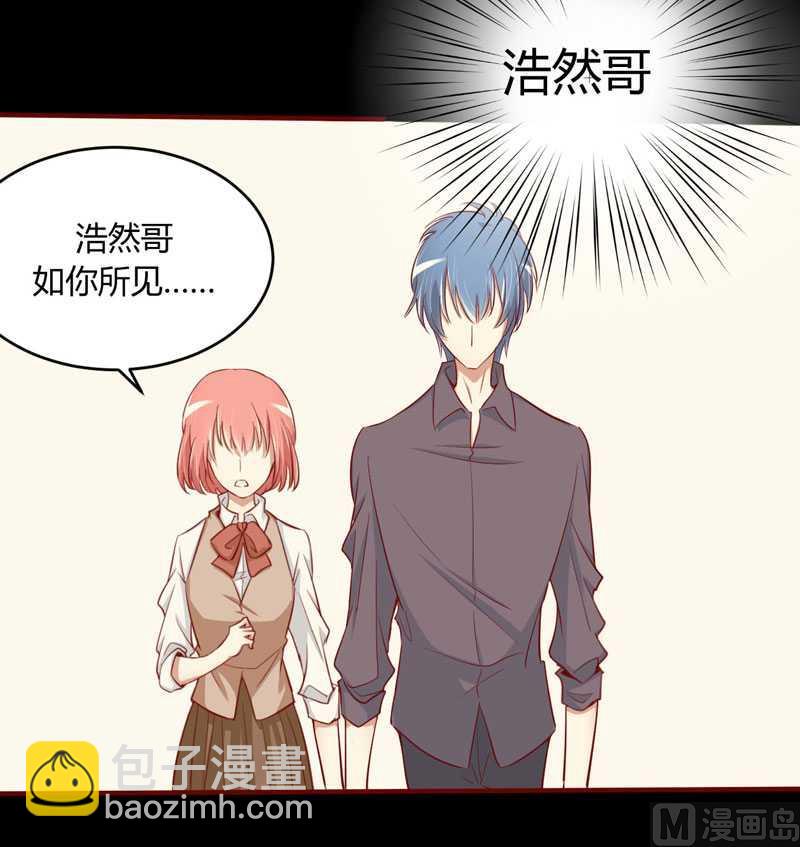 第16话 你没有错-第16话