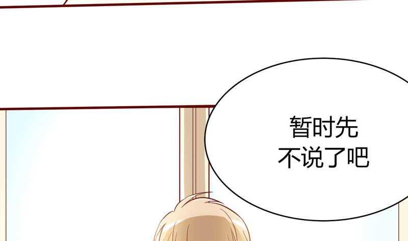 第16话 你没有错-第16话