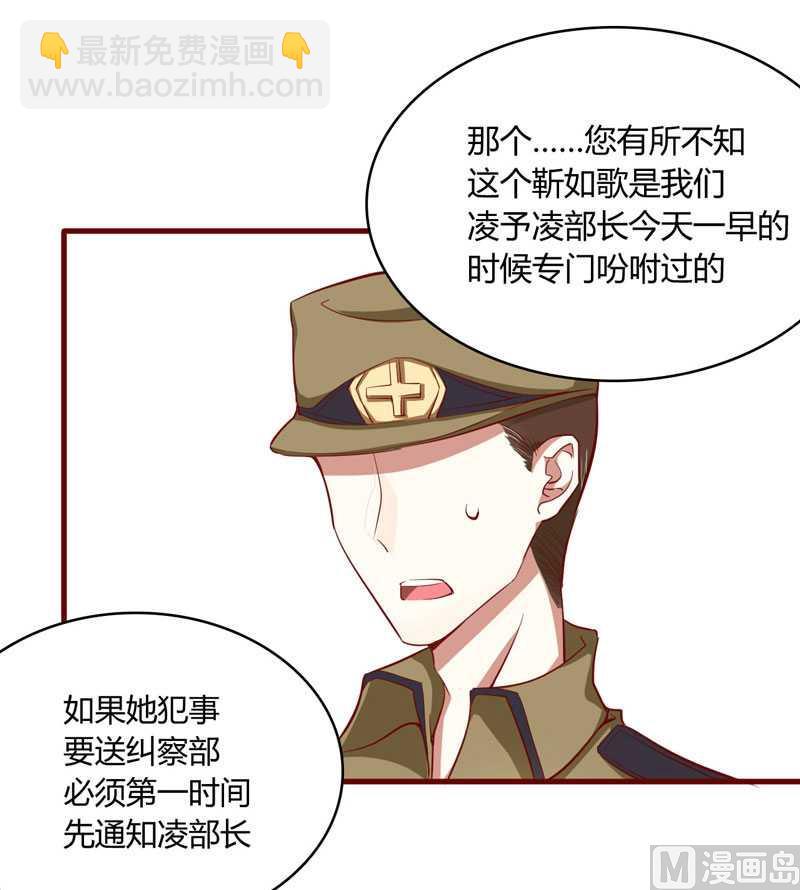第16话 你没有错-第16话