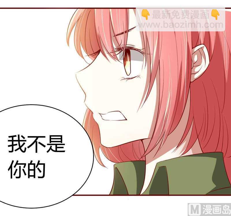 第18话 凭什么抢走她-第18话