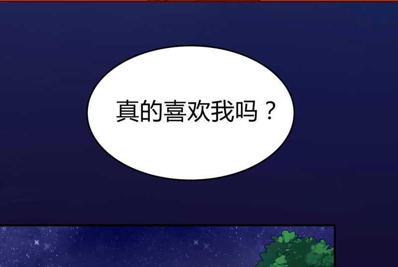 第18话 凭什么抢走她-第18话