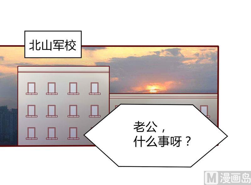 第20话 订婚我答应了-第20话
