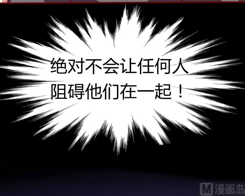 第20话 订婚我答应了-第20话