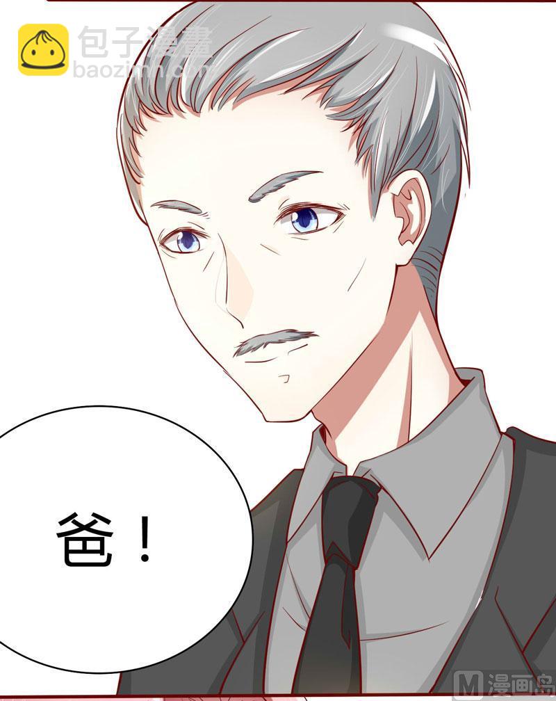 第20话 订婚我答应了-第20话