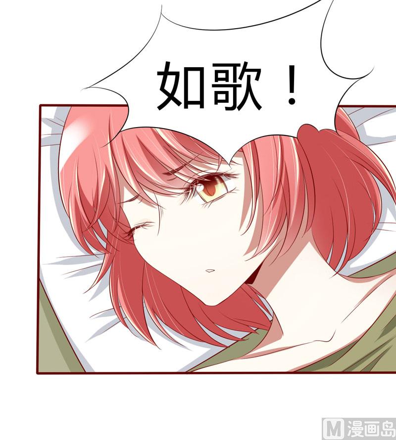 第22话 你终于来了-第22话