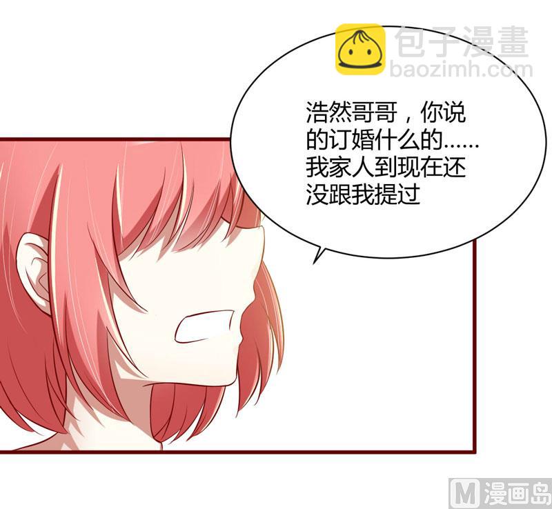 第24话 你是最适合如歌的-第24话