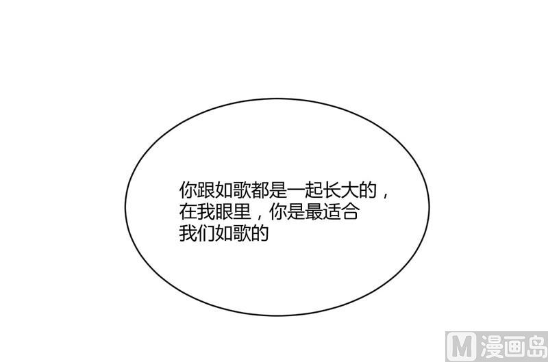 第24话 你是最适合如歌的-第24话