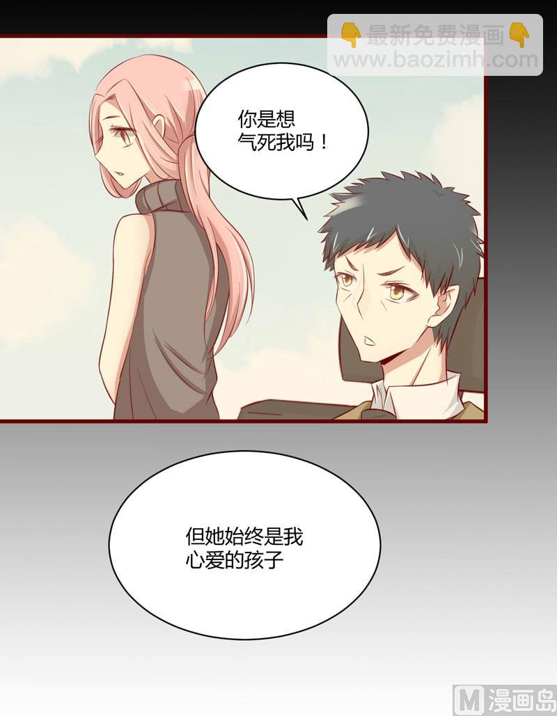 第24话 你是最适合如歌的-第24话