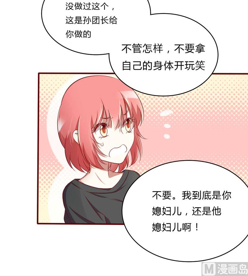 第24话 你是最适合如歌的-第24话