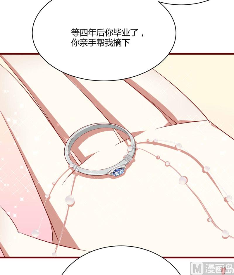 第26话 戒指里刻了什么-第26话