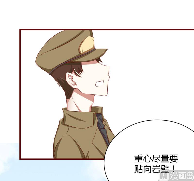 第28话 即将和孙浩然订婚？-第28话