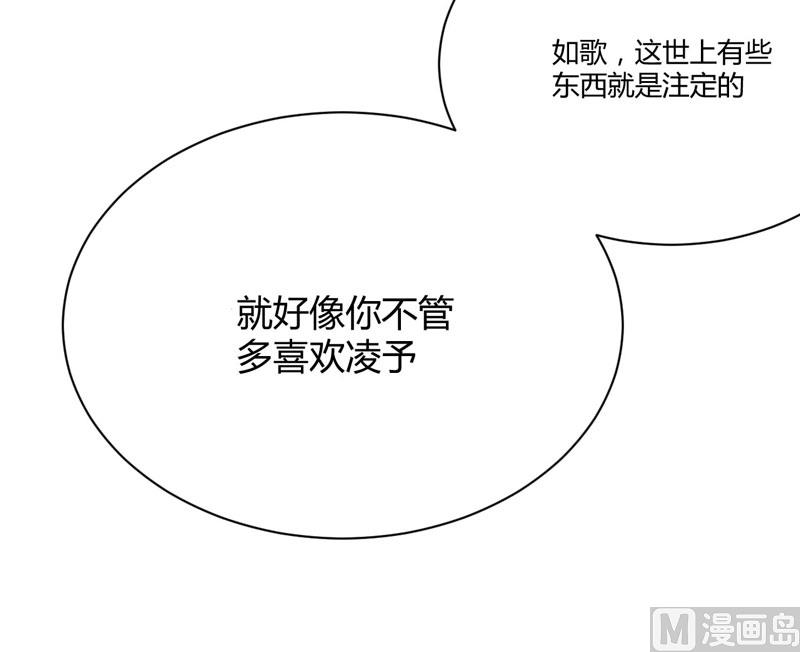 第28话 即将和孙浩然订婚？-第28话