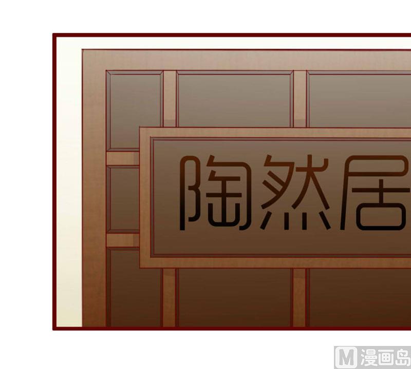 第30话 假期出游-第30话