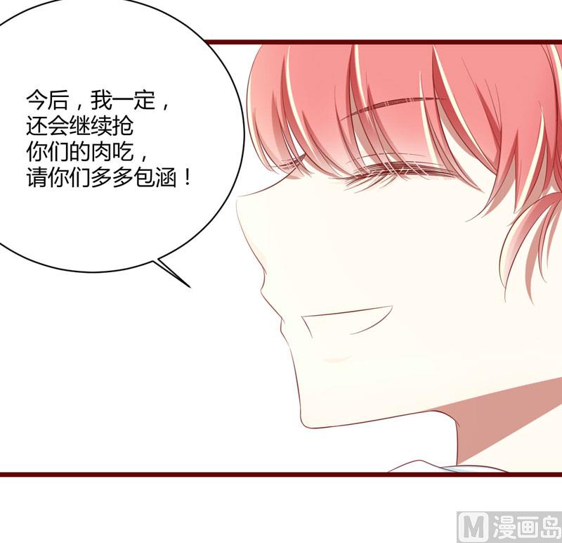 第30话 假期出游-第30话
