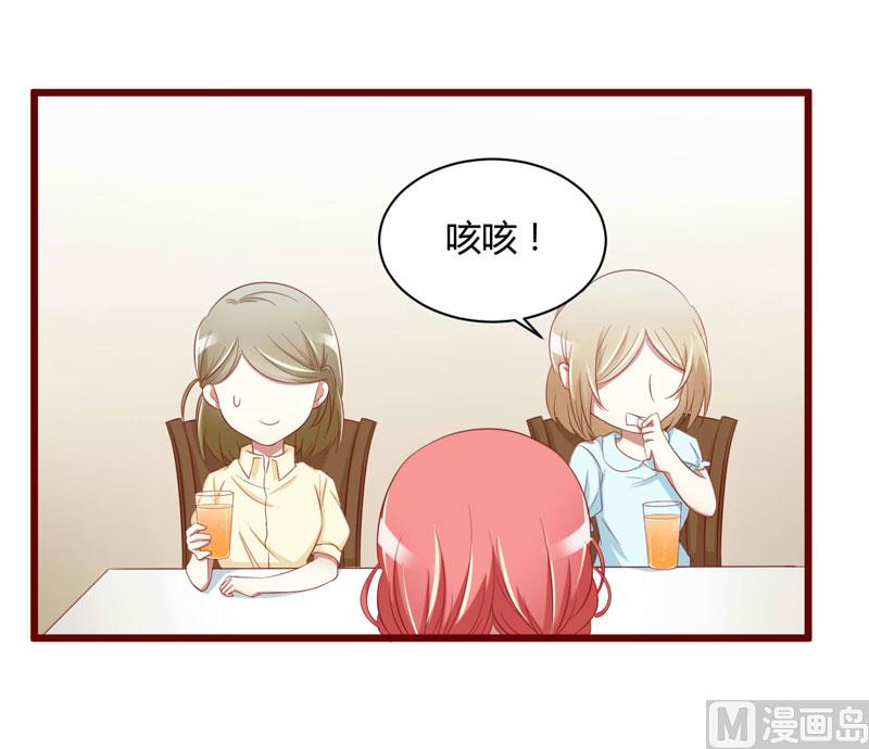 第30话 假期出游-第30话