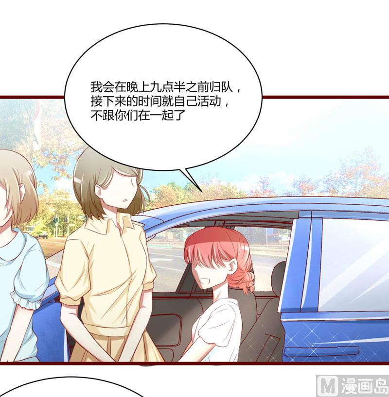 第30话 假期出游-第30话