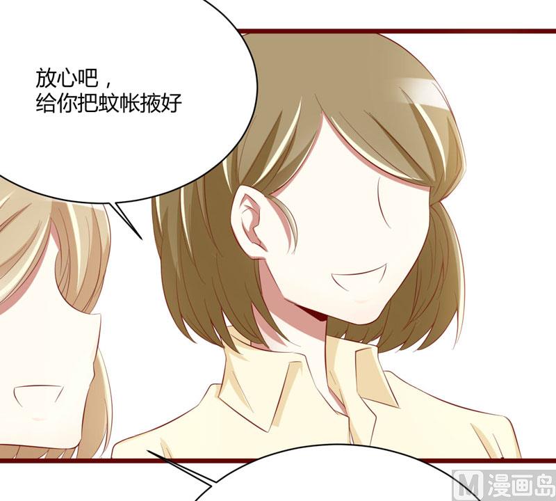 第30话 假期出游-第30话