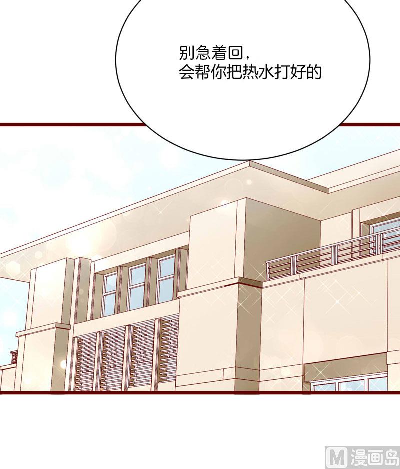 第30话 假期出游-第30话