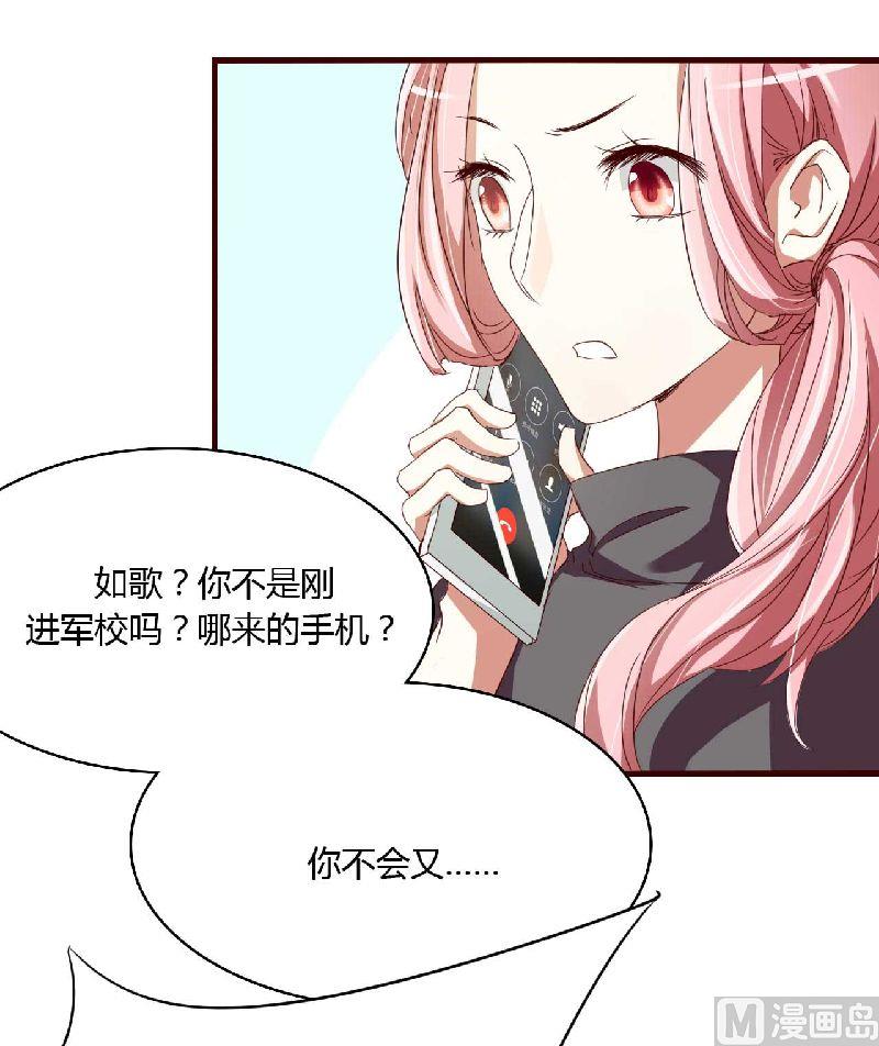 第4话 你藏了什么？-第4话