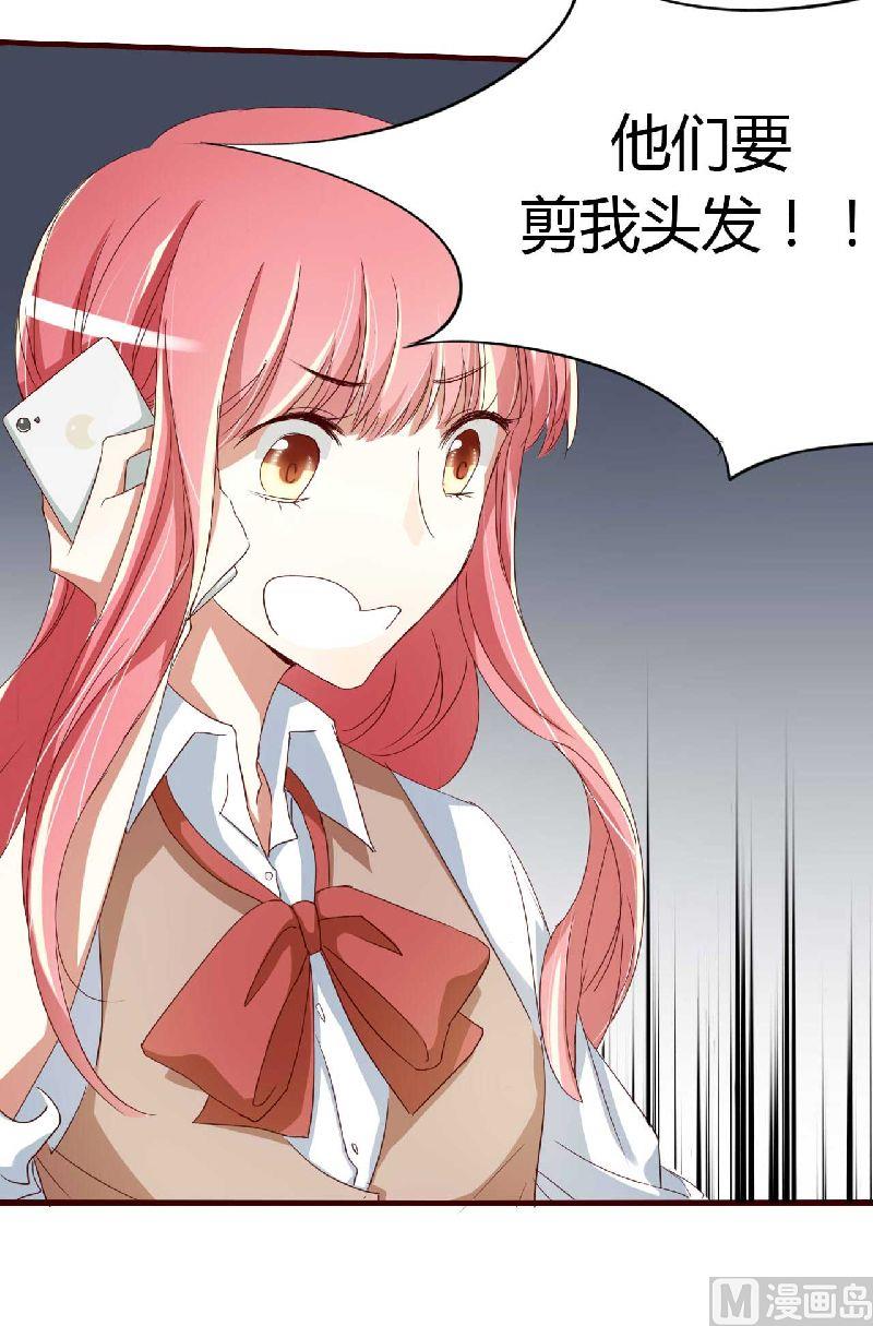第4话 你藏了什么？-第4话