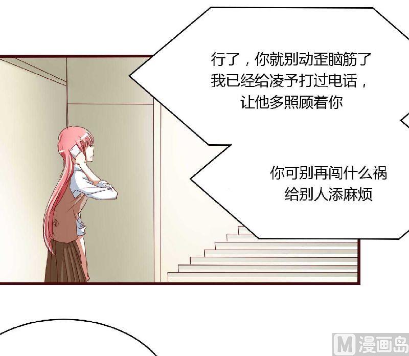 第4话 你藏了什么？-第4话