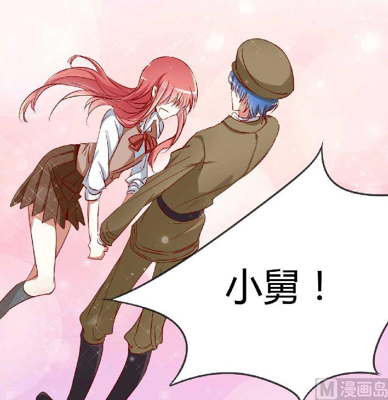 第4话 你藏了什么？-第4话