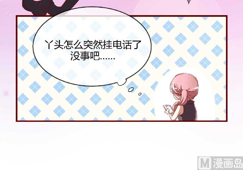 第4话 你藏了什么？-第4话