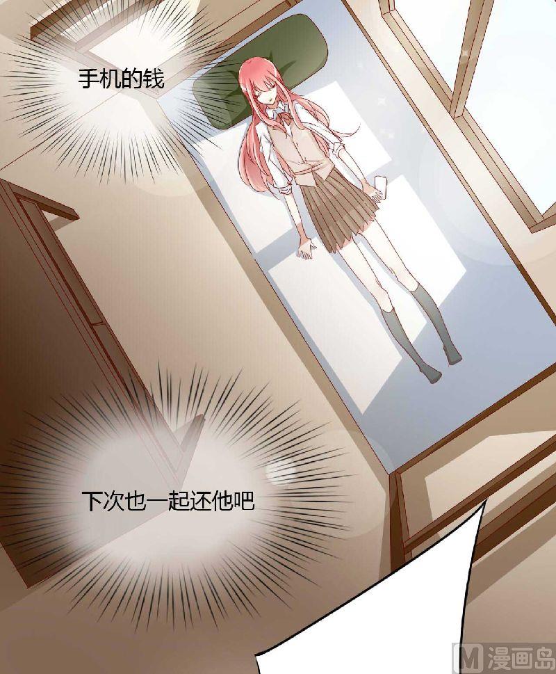 第4话 你藏了什么？-第4话