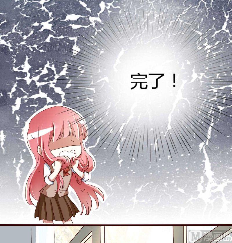 第4话 你藏了什么？-第4话
