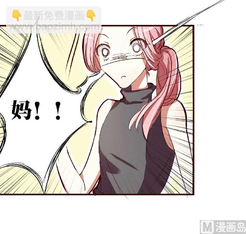 第4话 你藏了什么？-第4话