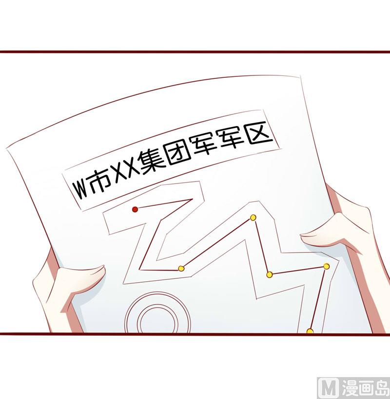 第32话 我要去找他！-第32话