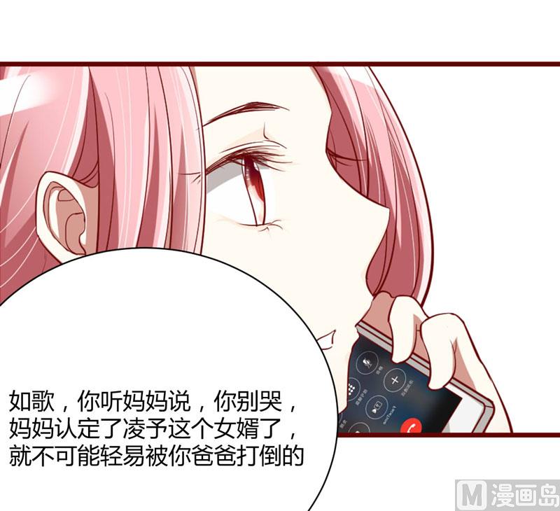 第32话 我要去找他！-第32话