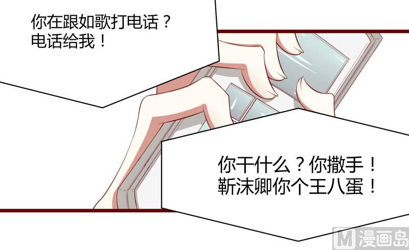 第32话 我要去找他！-第32话