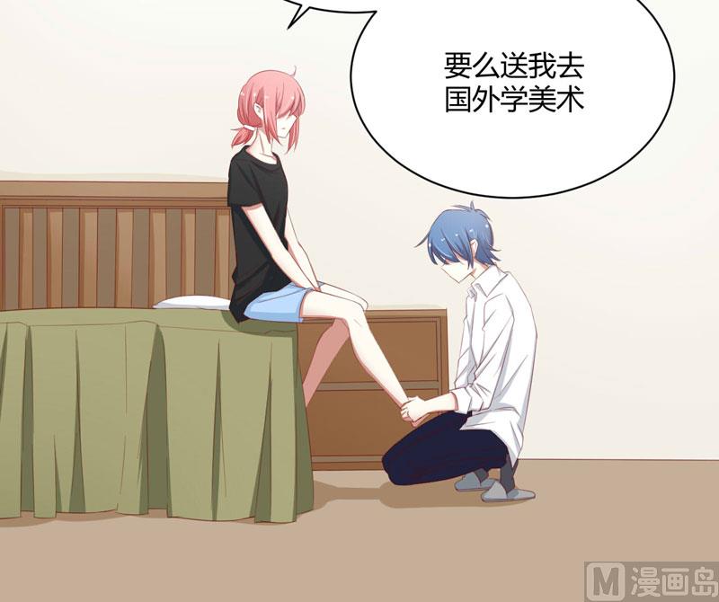 第34话 凌予的戒指-第34话