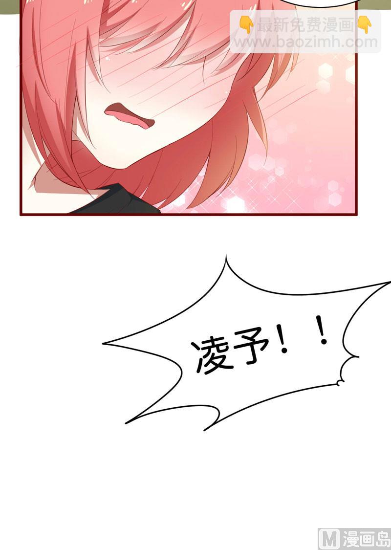 第34话 凌予的戒指-第34话