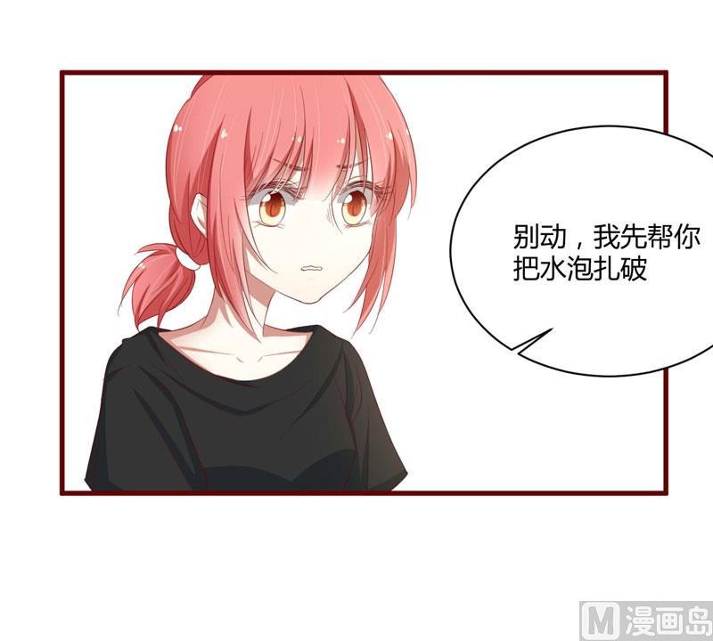 第34话 凌予的戒指-第34话