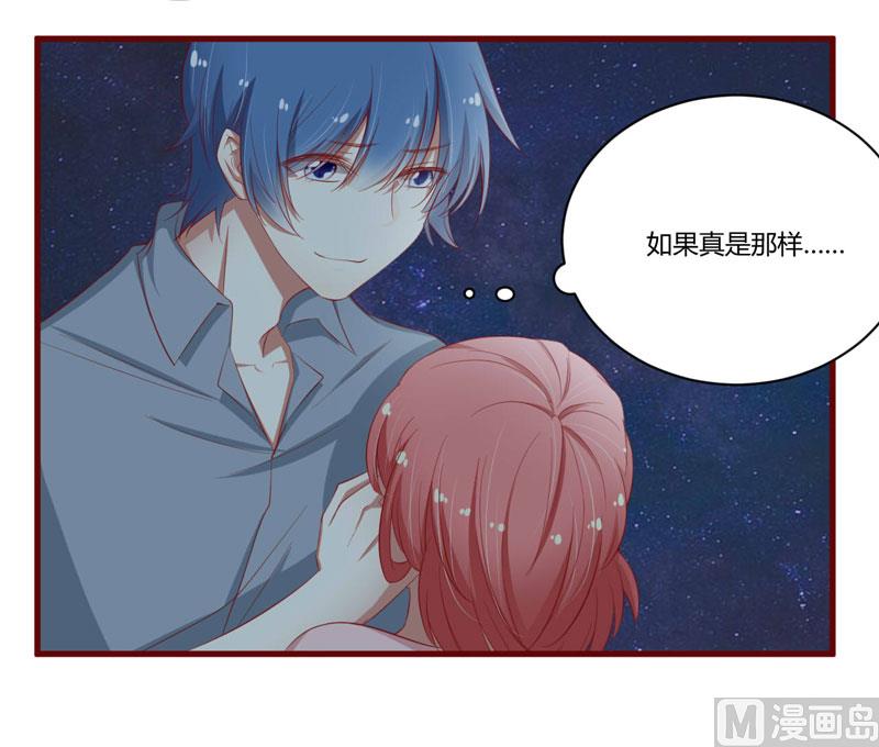 第36话 会分手吗？-第36话
